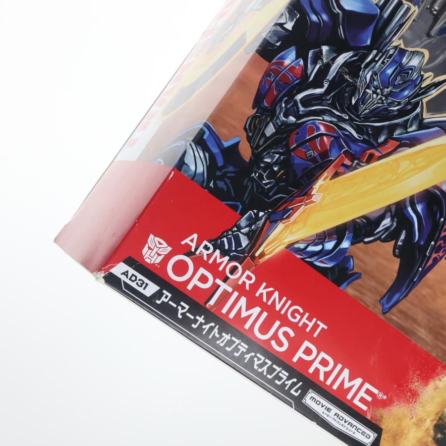 【中古】トランスフォーマー ムービーアドバンスドシリーズ AD31 アーマーナイトオプティマスプライム タカラトミー（TAKARA TOMY） 『中古即納』{TOY} トランスフォーマー