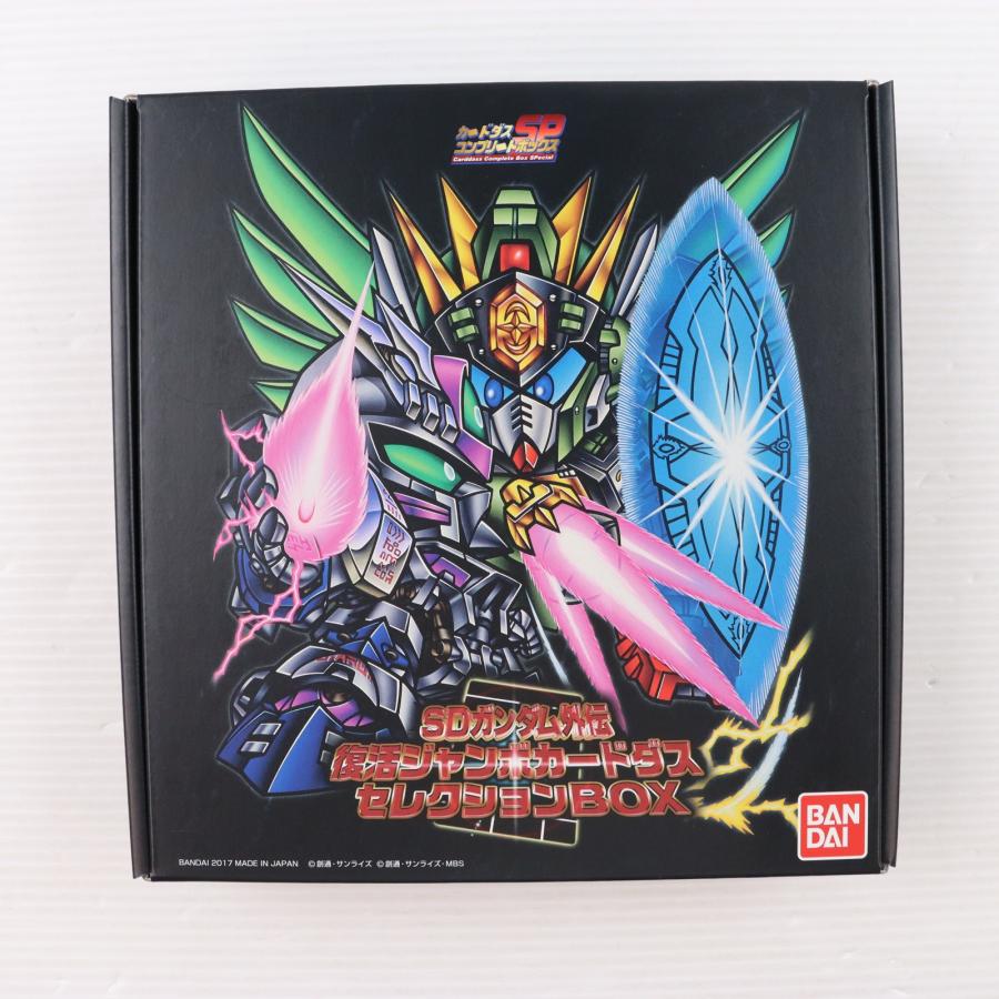 中古即納』{未開封}{TCG} プレミアムバンダイ限定 SDガンダム外伝 復活