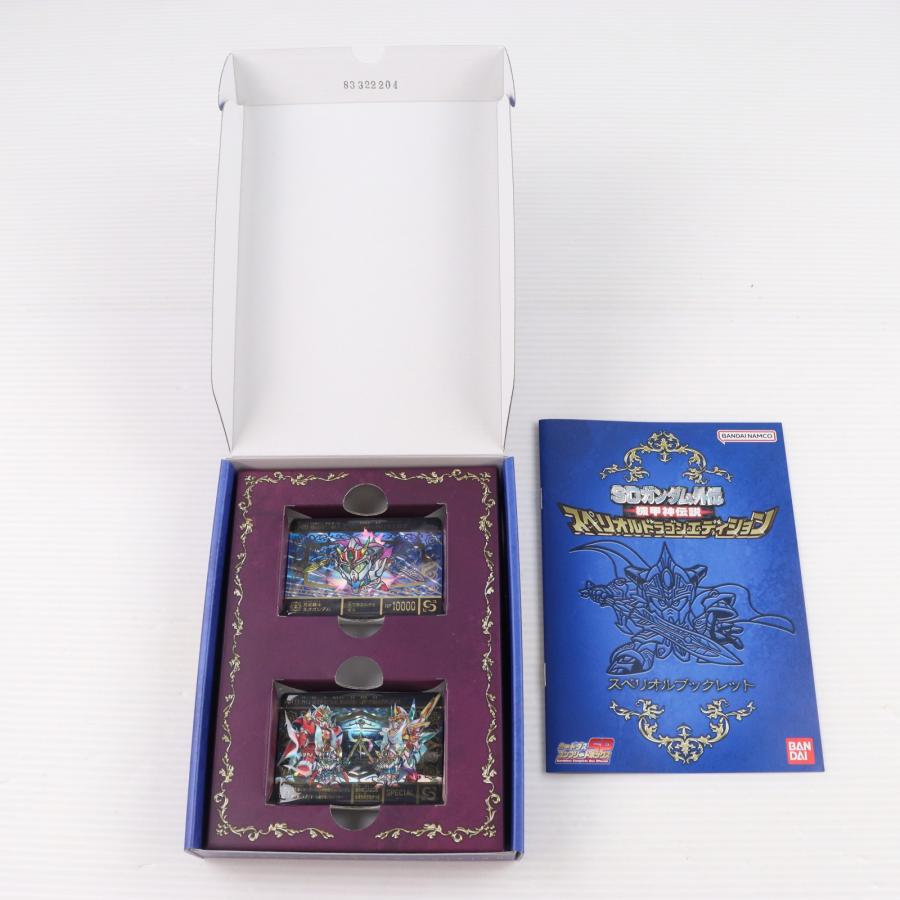中古即納』{未開封}{TCG} プレミアムバンダイ限定 SDガンダム外伝 機甲
