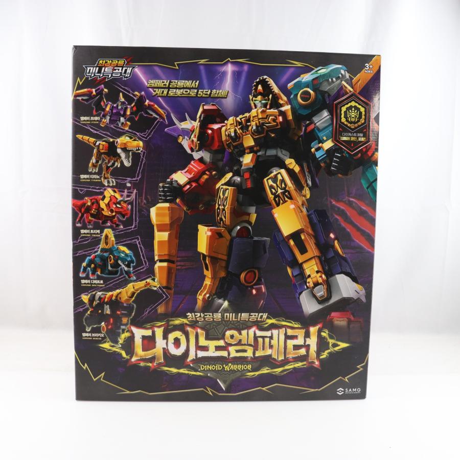 中古即納』{TOY} ダイノエンペラー 最強恐竜ミニフォース 完成トイ