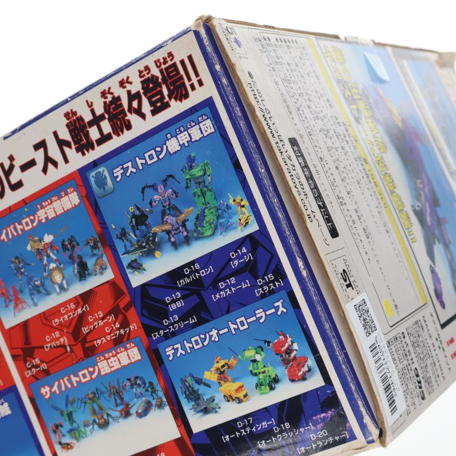 中古即納』{TOY} トランスフォーマー ビーストウォーズ D-22 ギガ