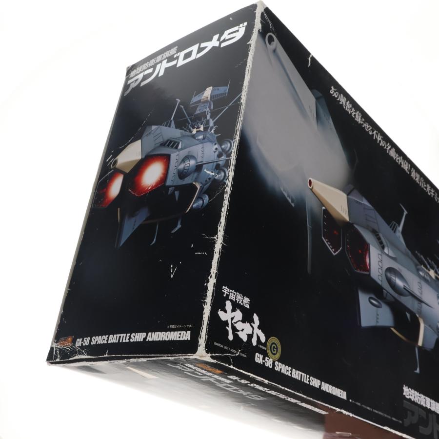 中古即納』{TOY} 超合金魂 GX-58 地球防衛軍旗艦アンドロメダ 宇宙戦艦