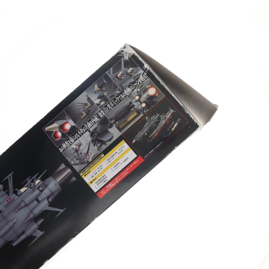 中古即納』{TOY} 超合金魂 GX-58 地球防衛軍旗艦アンドロメダ 宇宙戦艦