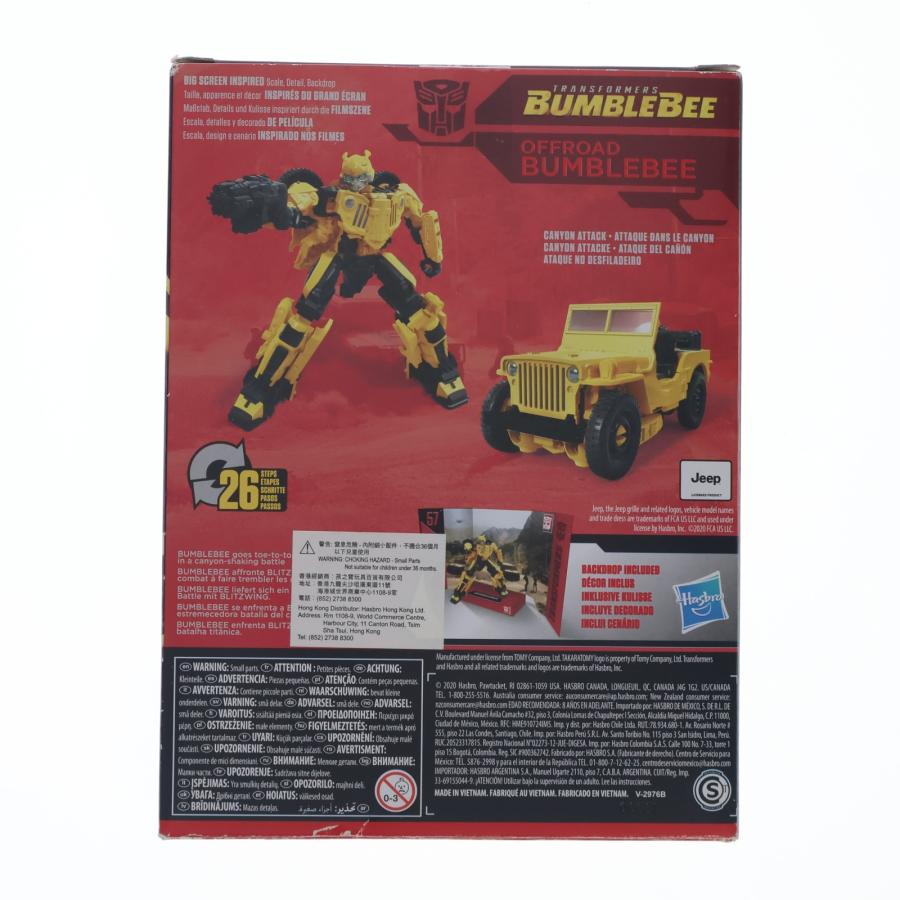 中古即納』{TOY} トランスフォーマー スタジオシリーズ 57 オフロード
