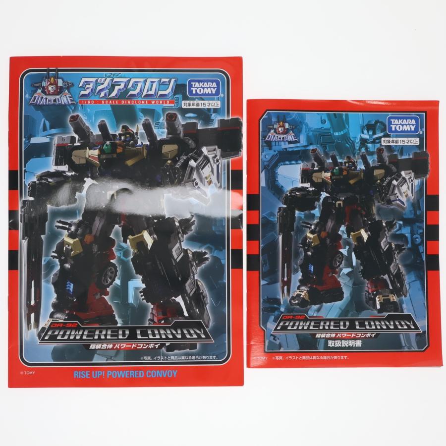 タカラトミー（TAKARA TOMY） 『中古即納』{TOY} ダイアクロン DA-92