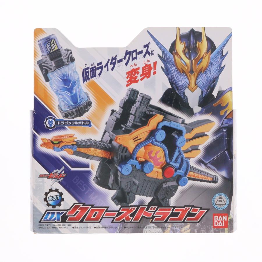 中古即納』{TOY} DXクローズドラゴン 仮面ライダービルド 完成トイ