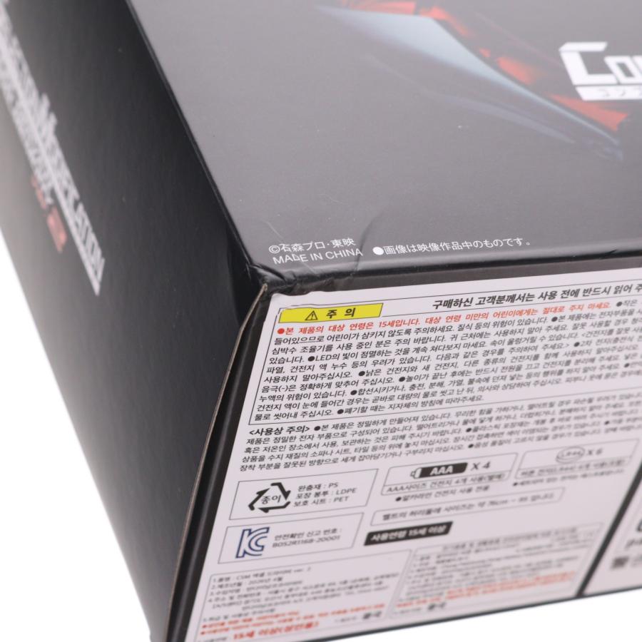中古即納』{TOY} コンプリートセレクションモディフィケーション CSM