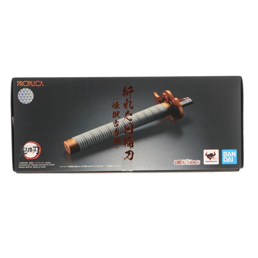 中古即納』{TOY} PROPLICA 折れた日輪刀(煉獄杏寿郎) 鬼滅の刃 トイ