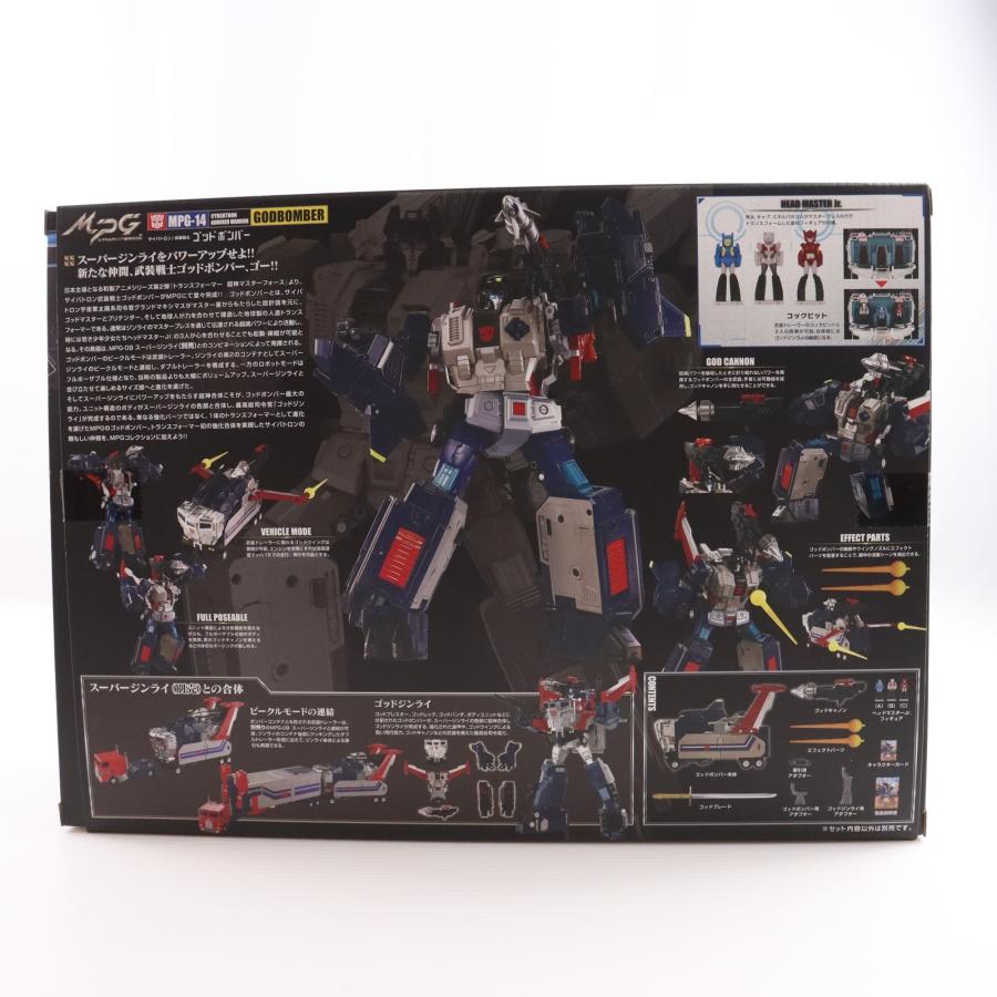 タカラトミー（TAKARA TOMY） 『中古即納』{TOY} タカラトミーモール