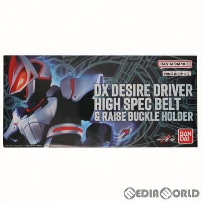 中古即納』{TOY} プレミアムバンダイ限定 DXデザイアドライバー ハイ