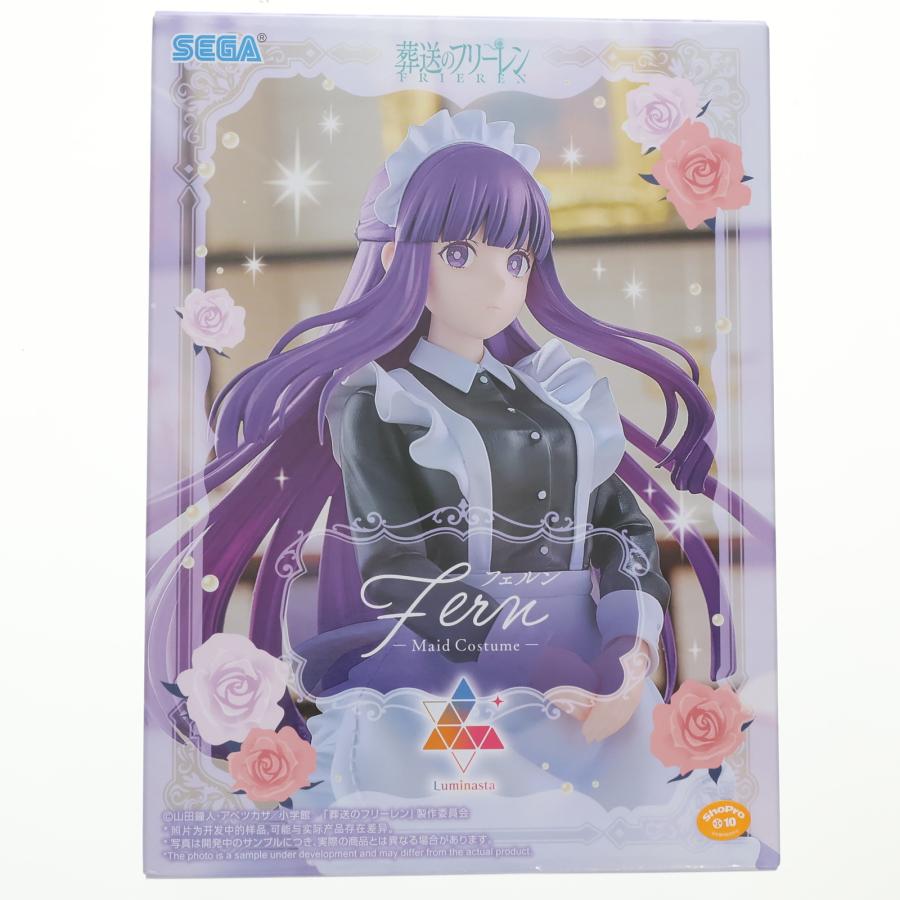 葬送のフリーレン ルミナスタ luminasta フェルン フリーレン 箱傷み有