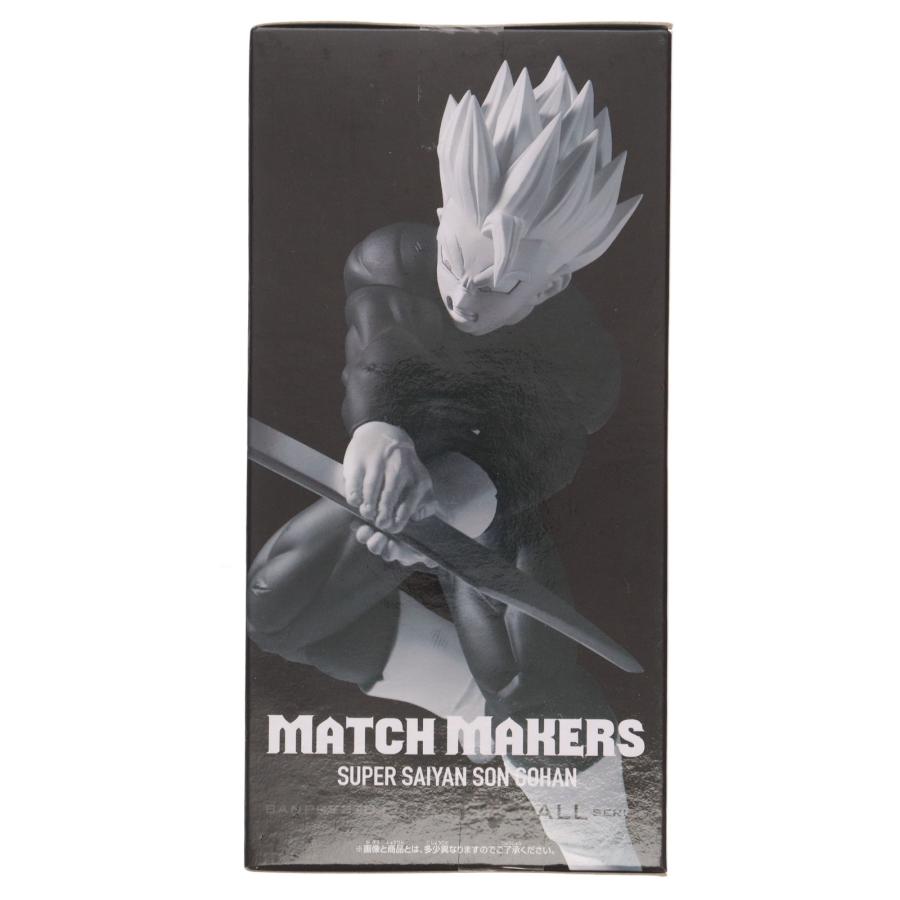 ドラゴンボールZ MATCH MAKERS 超サイヤ人孫悟飯 ドラゴンボールZ MATCH MAKERS 超サイヤ人孫悟飯（VSセル