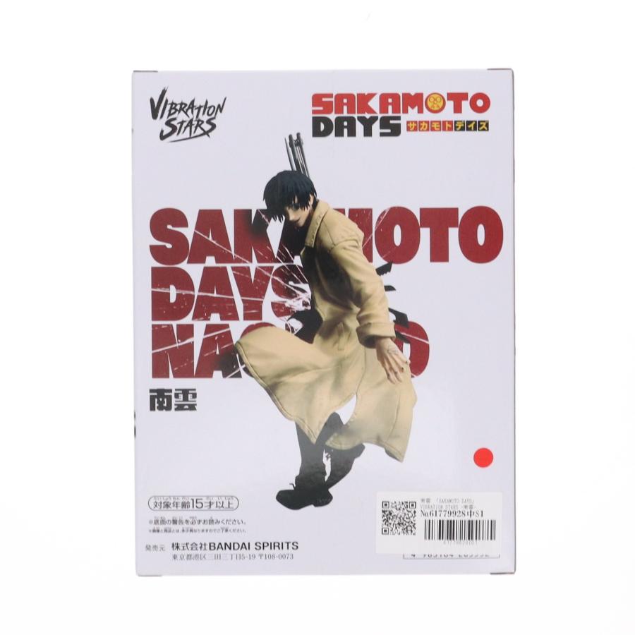 中古即納』{FIG} 南雲(なぐも) SAKAMOTO DAYS(サカモトデイズ