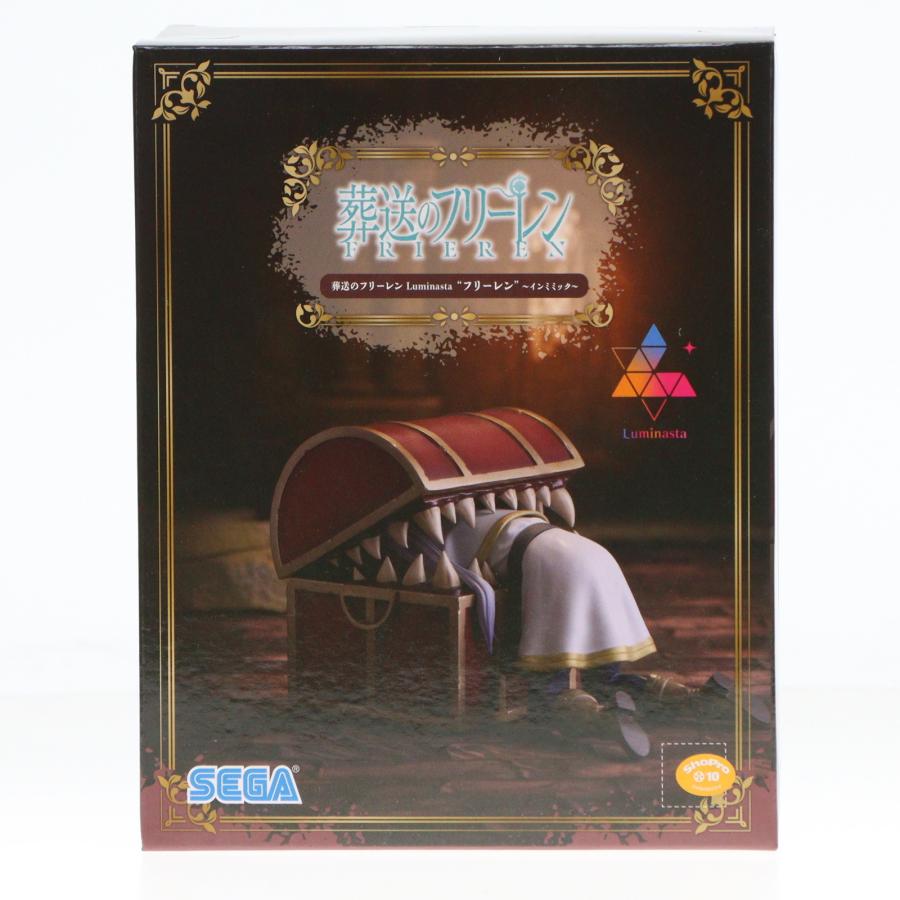 セガ 『中古即納』{FIG} フリーレン 葬送のフリーレン Luminasta