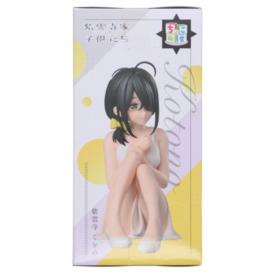 セガ（SEGA） 『中古即納』{FIG} 紫雲寺ことの(しうんじことの) 紫雲寺