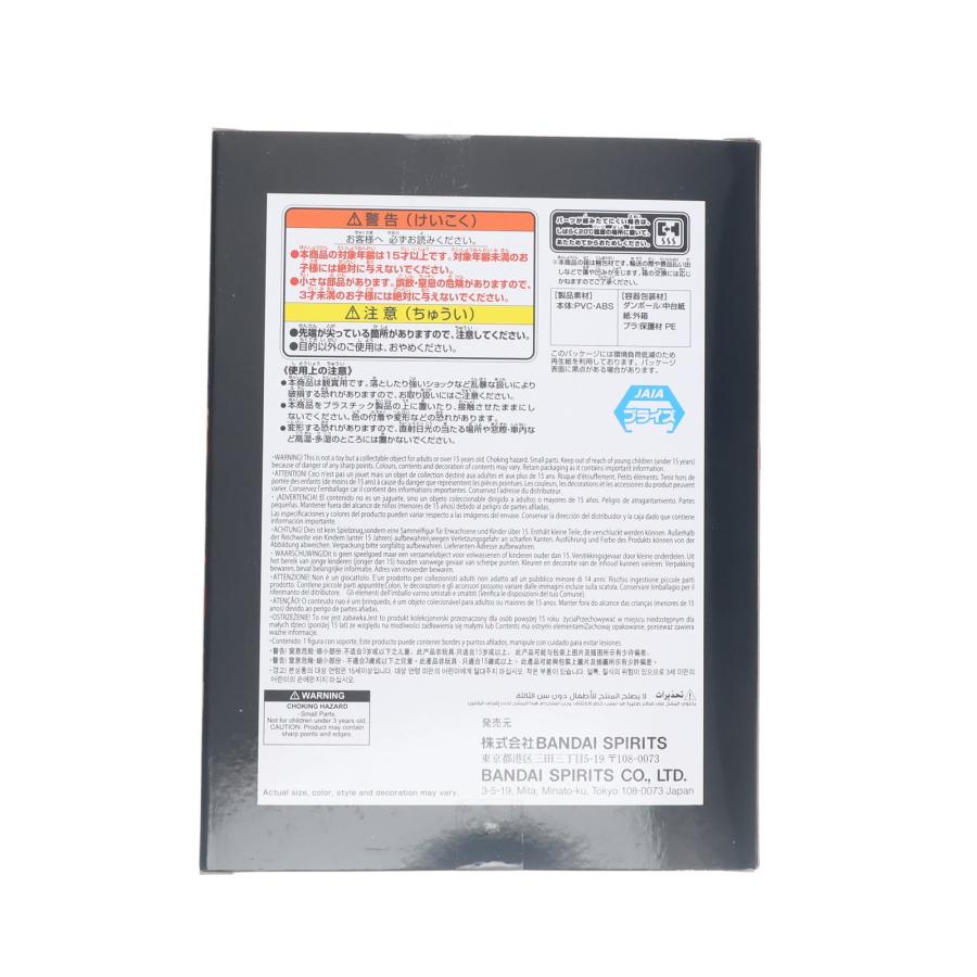 中古即納』{FIG} マーシャル・D・ティーチ(黒ひげ) ワンピース DXF