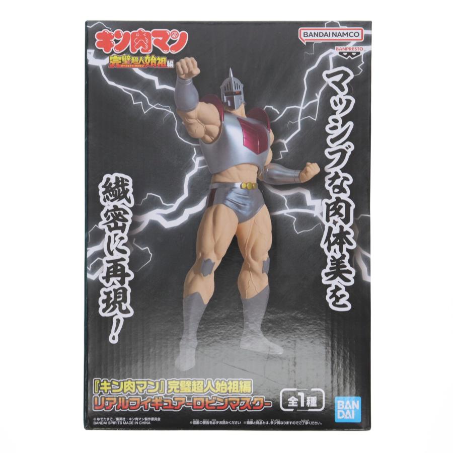 キン肉マン　完璧超人始祖編　リアルフィギュア　ロビンマスク　8個セット 中古即納』{FIG} ロビンマスク キン肉マン 完璧超人始祖編