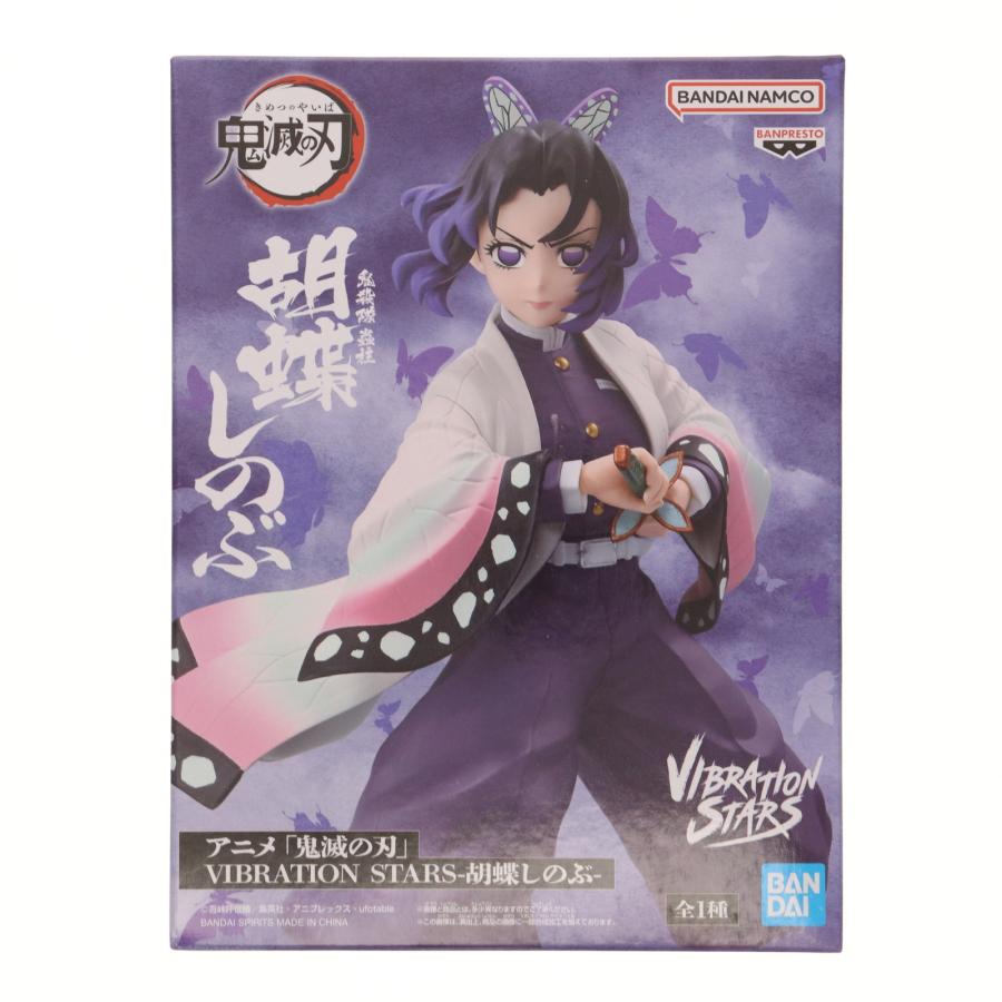 中古即納』{FIG} 胡蝶しのぶ(こちょうしのぶ) 鬼滅の刃 VIBRATION