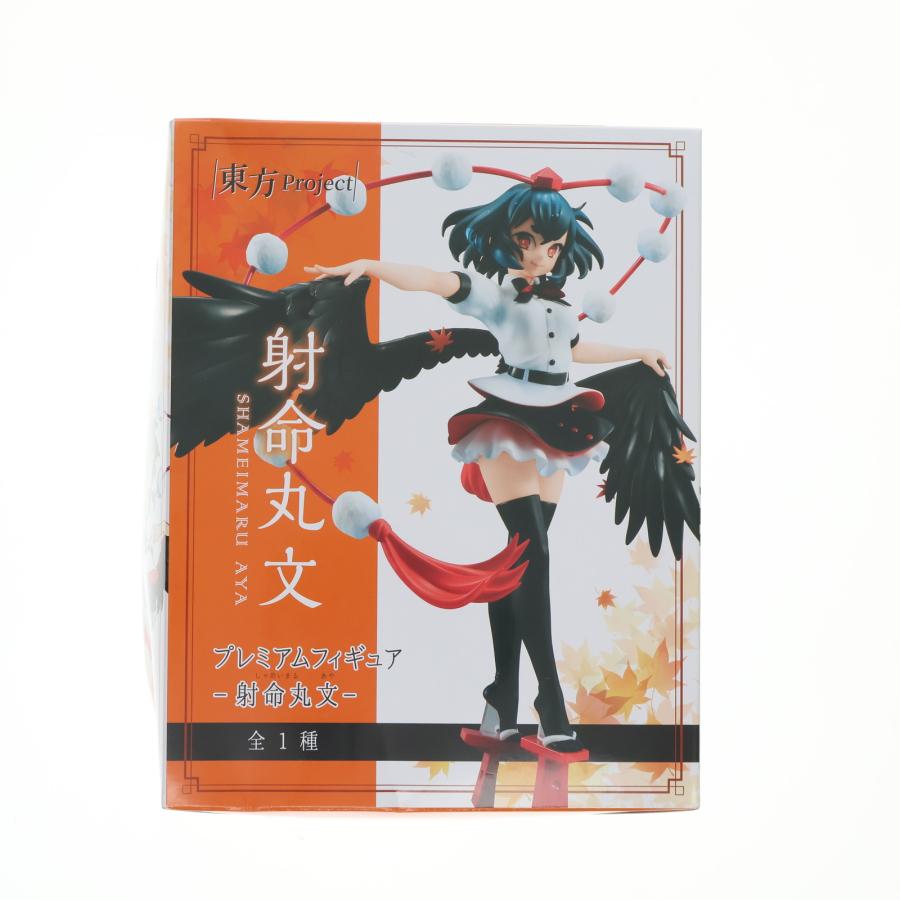 フリュー 『中古即納』{FIG} 射命丸文(しゃめいまるあや) 東方Project