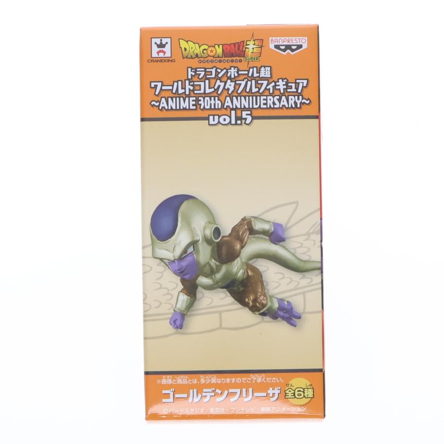 中古即納』{FIG} ゴールデンフリーザ ドラゴンボール超 ワールド