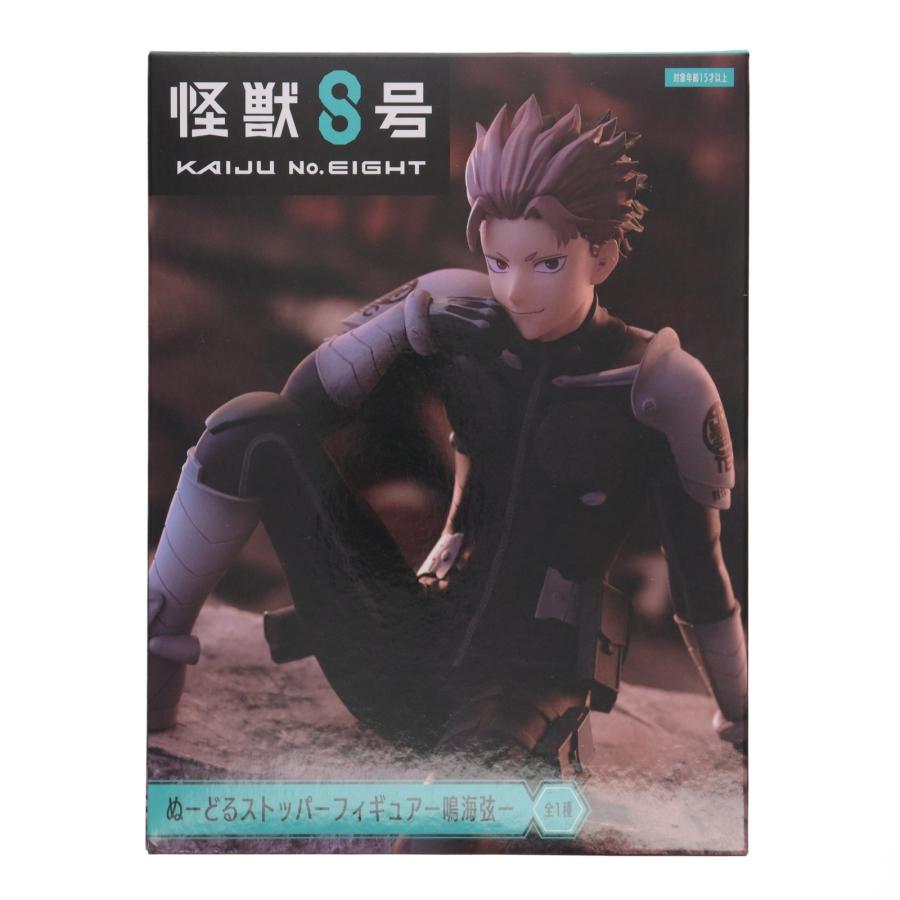 フリュー 『中古即納』{FIG} 鳴海弦(なるみげん) 怪獣8号 ぬーどる