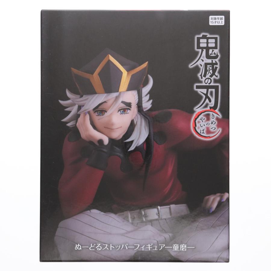ラウンドワン限定　FuRyu 鬼滅の刃 フィギュア　童磨(どうま) 鬼滅の刃 童磨ぬーどるすとっぱー 8月2週よりラウンドワン限定で