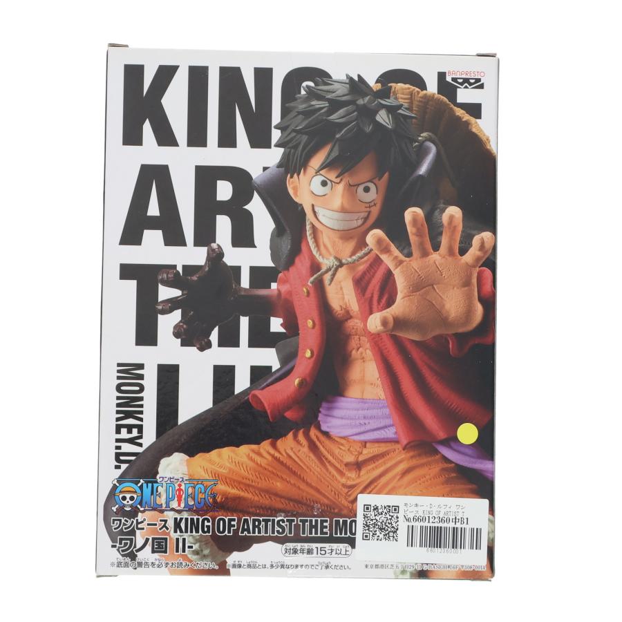 中古即納』{FIG} モンキー・D・ルフィ ワンピース KING OF ARTIST THE
