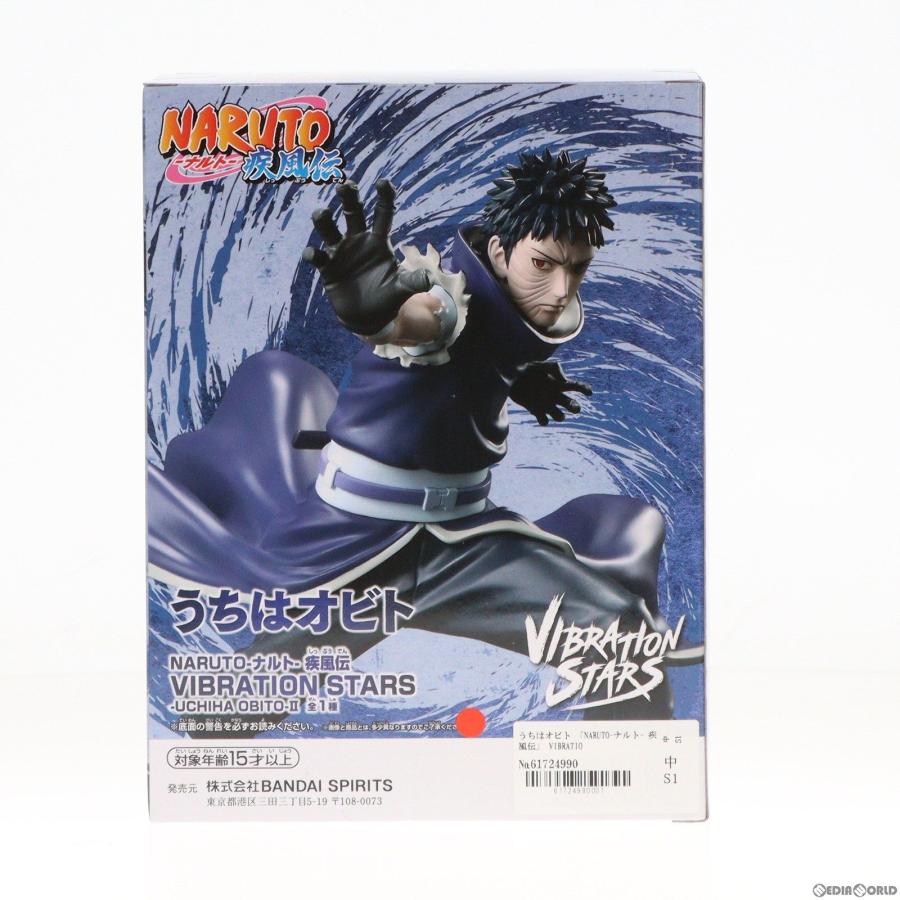 ナルト疾風伝　プライズ　vibrationstars オビト　箱傷み有り 中古即納』{FIG} うちはオビト NARUTO-ナルト- 疾風伝 VIBRATION STARS