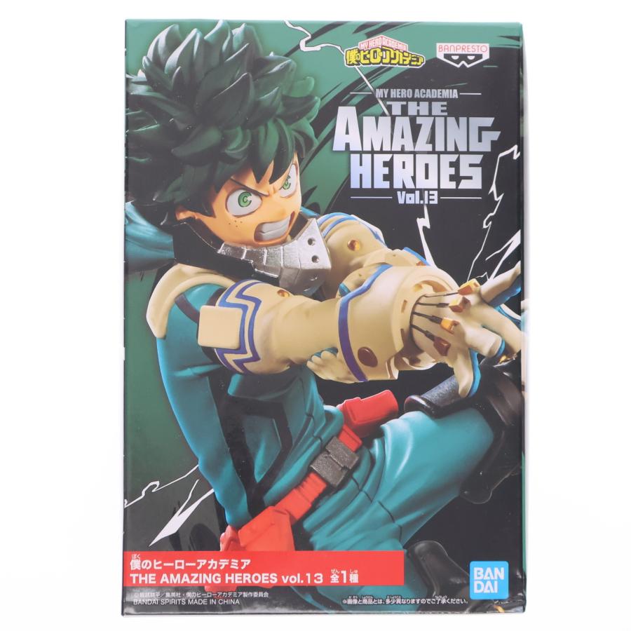 中古即納』{FIG} 緑谷出久(みどりやいずく) 僕のヒーローアカデミア