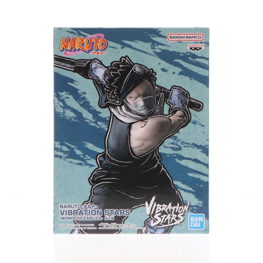 中古即納』{FIG} 桃地再不斬(ももちざぶざ) NARUTO-ナルト- VIBRATION