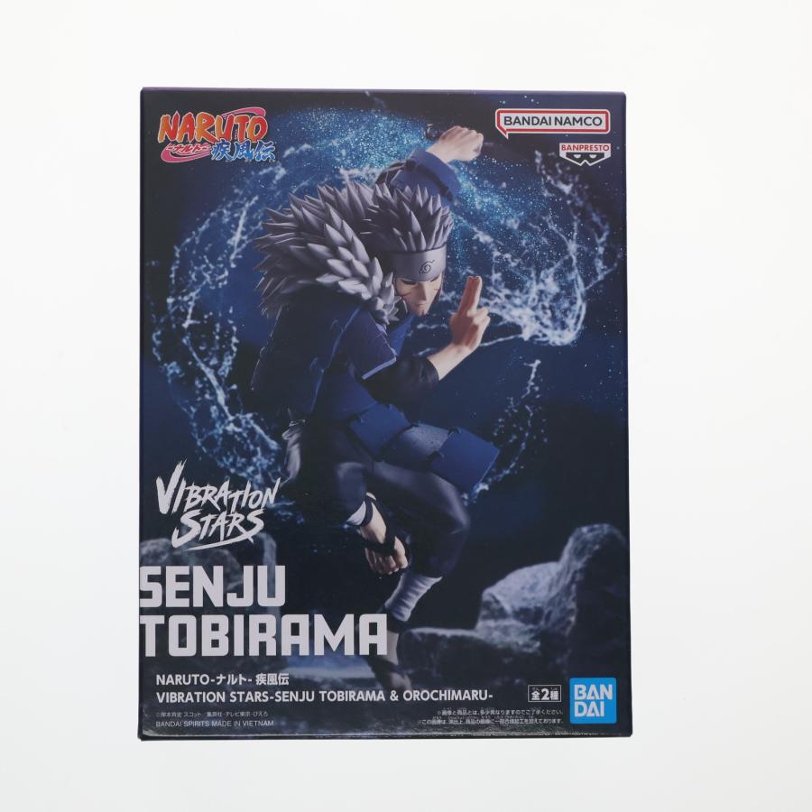 中古即納』{FIG} 千手扉間 NARUTO-ナルト- 疾風伝 VIBRATION STARS