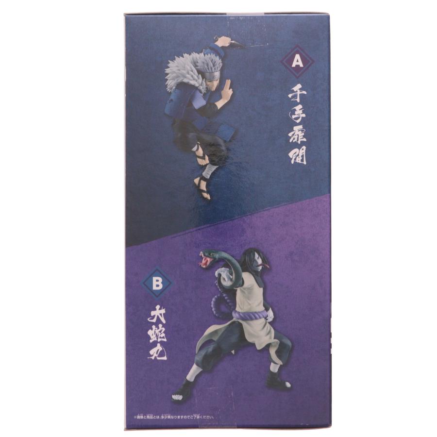 中古即納』{FIG} 千手扉間 NARUTO-ナルト- 疾風伝 VIBRATION STARS