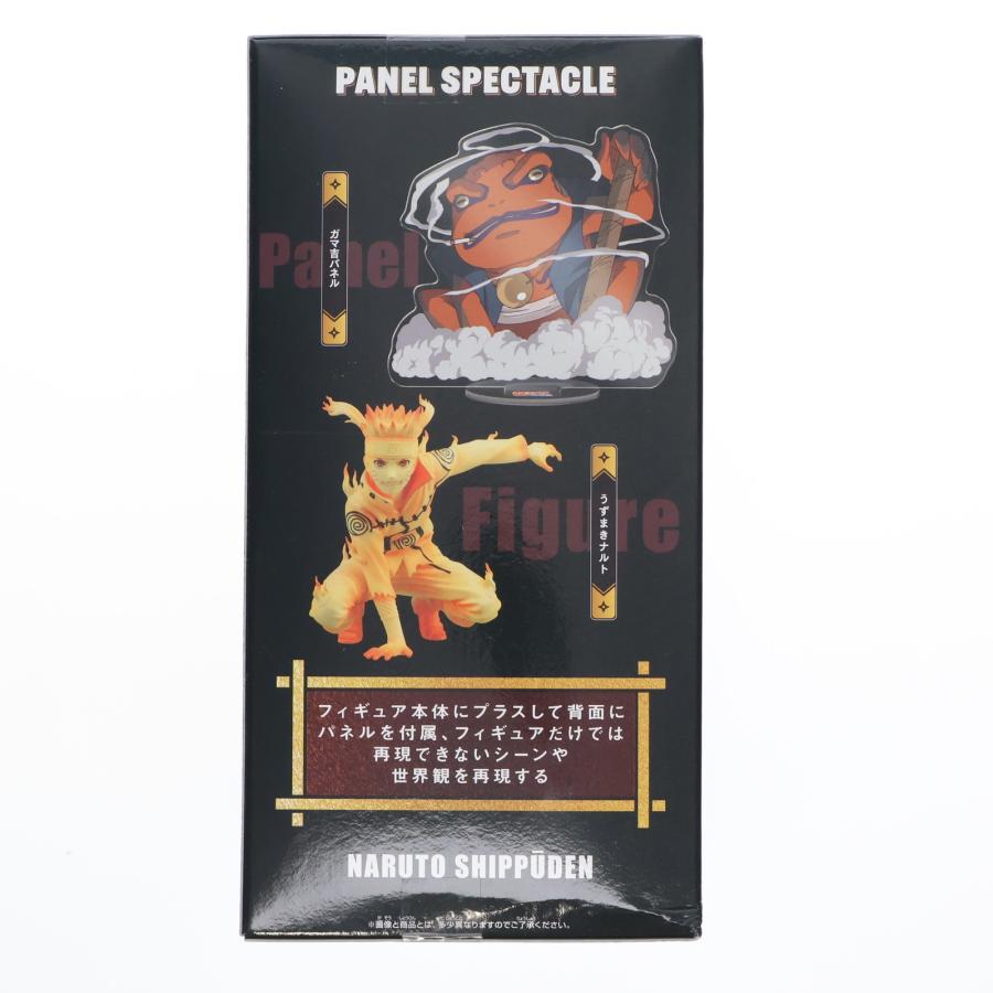 中古即納』{FIG} うずまきナルト NARUTO-ナルト- 疾風伝 PANEL