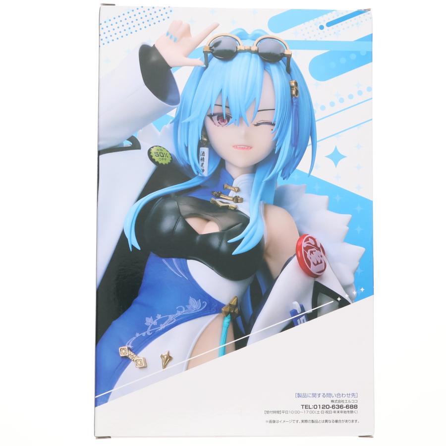 中古即納』{FIG} 春雨麗女(はるさめうらめ) あおぎり高校 1/7
