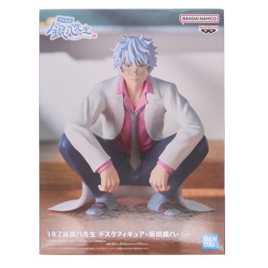 銀魂 3年Z組銀八先生 デスクフィギュア 坂田銀八 20個 🔥新商品入荷🔥／ #3年z組銀八先生 から デスクフィギュア-坂田銀八