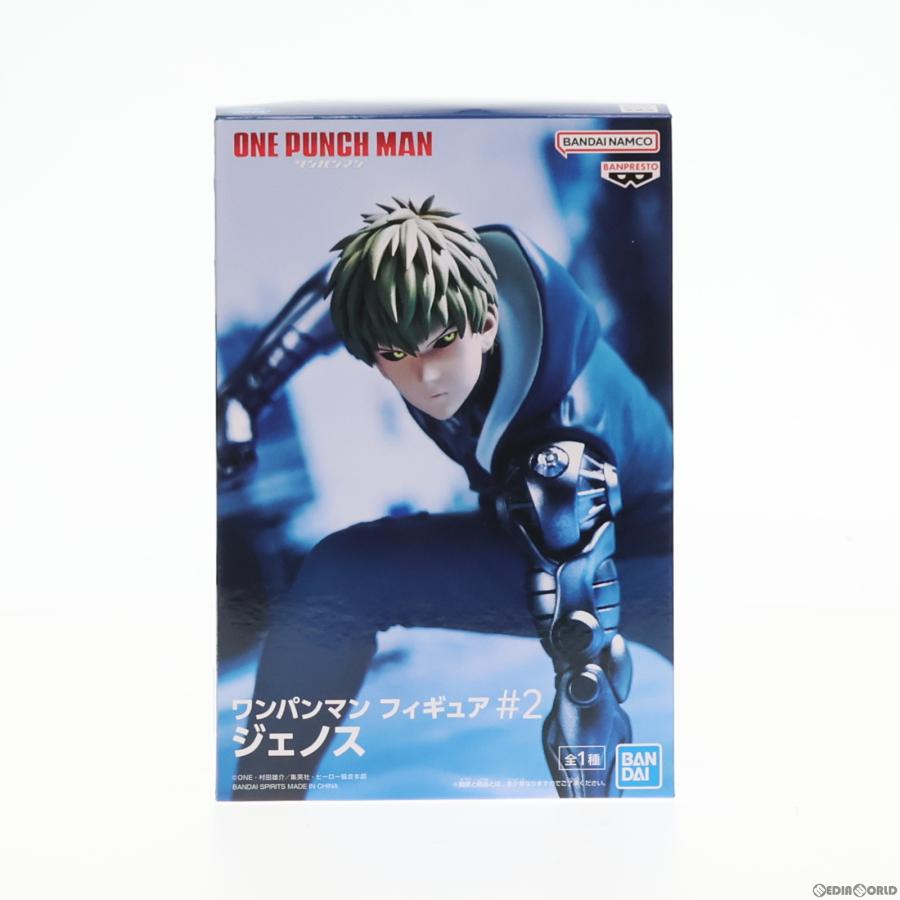 中古即納』{FIG} ジェノス ワンパンマン フィギュア#2 プライズ