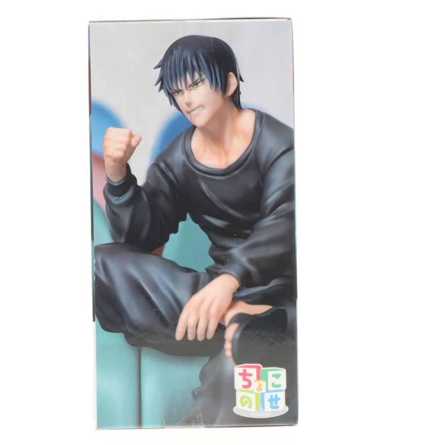 セガ（SEGA） 『中古即納』{FIG} 伏黒甚爾(ふしぐろとうじ) 呪術廻戦