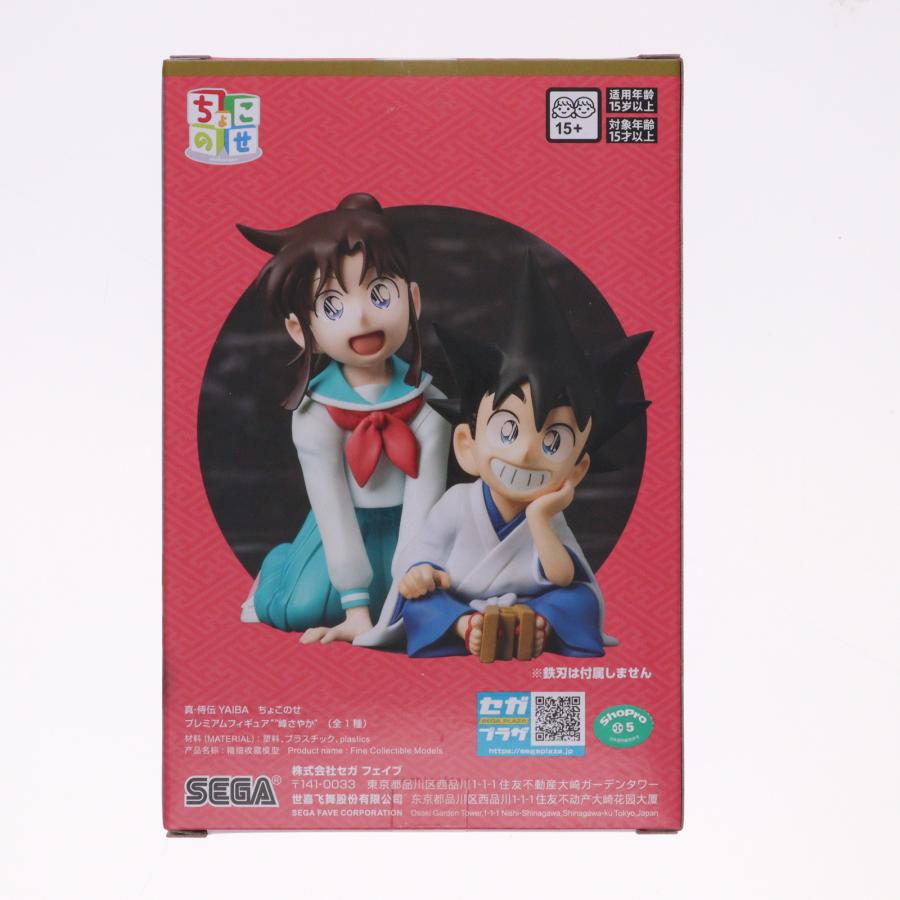 セガ（SEGA） 『中古即納』{FIG} 峰さやか(みねさやか) 真・侍伝YAIBA