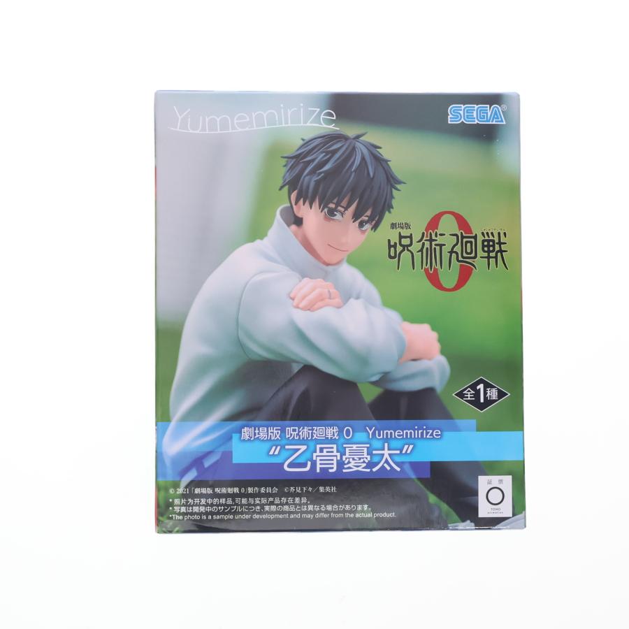 セガ（SEGA） 『中古即納』{FIG} 乙骨憂太(おっこつゆうた) 劇場版