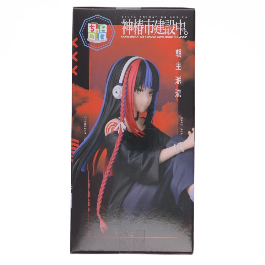 セガ（SEGA） 『中古即納』{FIG} 朝主派流(あさぬしはる) 神椿市建設中