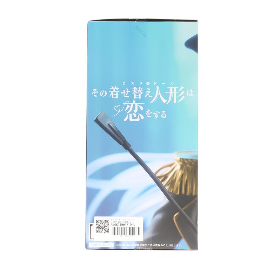 タイトー（TAITO） 『中古即納』{FIG} タイクレ限定 喜多川海夢 その