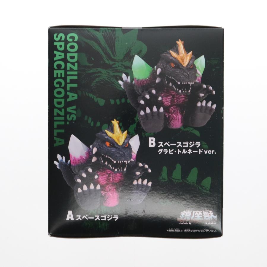 中古即納』{FIG} スペースゴジラ グラビ・トルネードver. ゴジラVS