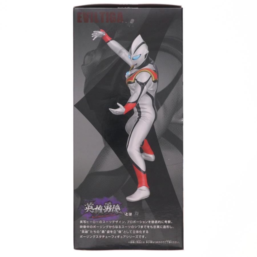 中古即納』{FIG} イーヴィルティガ ウルトラマンティガ 英雄勇像