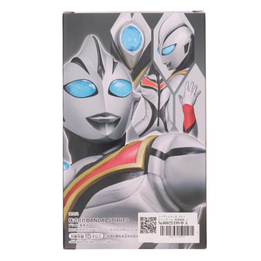 中古即納』{FIG} イーヴィルティガ ウルトラマンティガ 英雄勇像