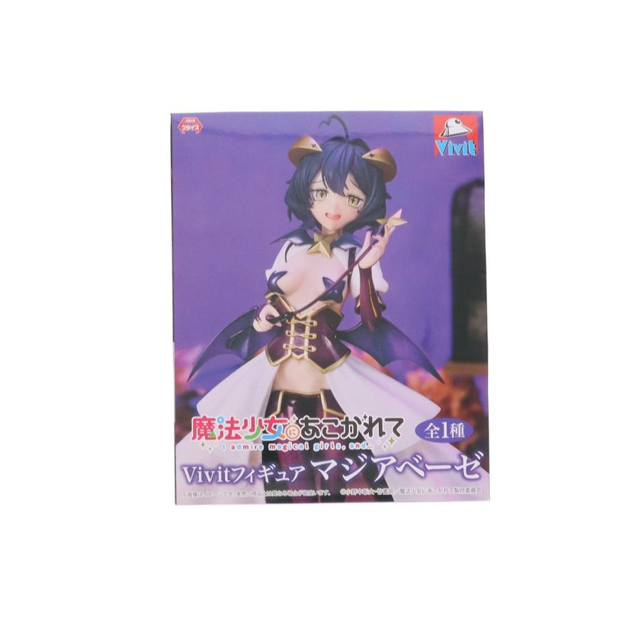 中古即納』{FIG} マジアベーゼ 魔法少女にあこがれて Vivitフィギュア