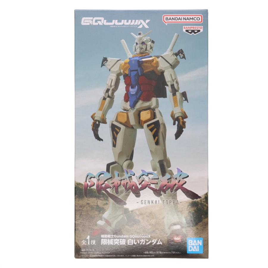 中古即納』{FIG} 白いガンダム 機動戦士Gundam GQuuuuuuX(ガンダム