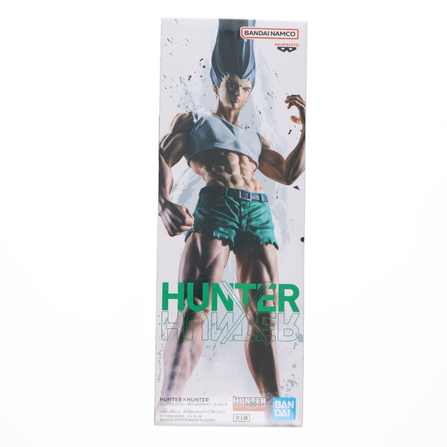 中古即納』{FIG} ゴン=フリークス HUNTER×HUNTER(ハンター×ハンター