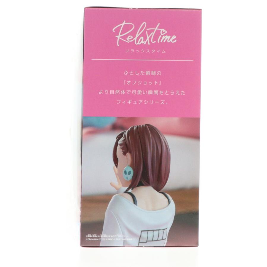 中古即納』{FIG} 綾瀬桃(あやせもも) ダンダダン -Relax time-モモ