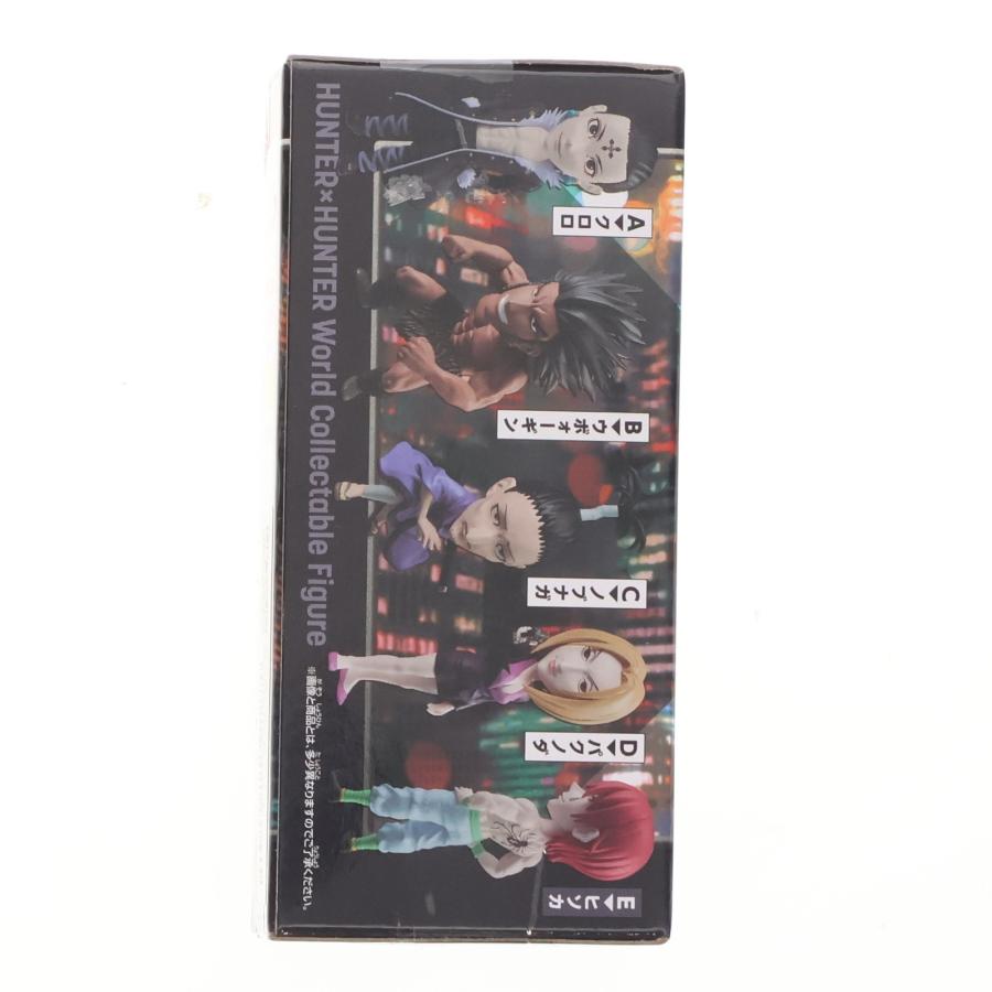 中古即納』{FIG} ヒソカ=モロウ HUNTER×HUNTER(ハンター×ハンター