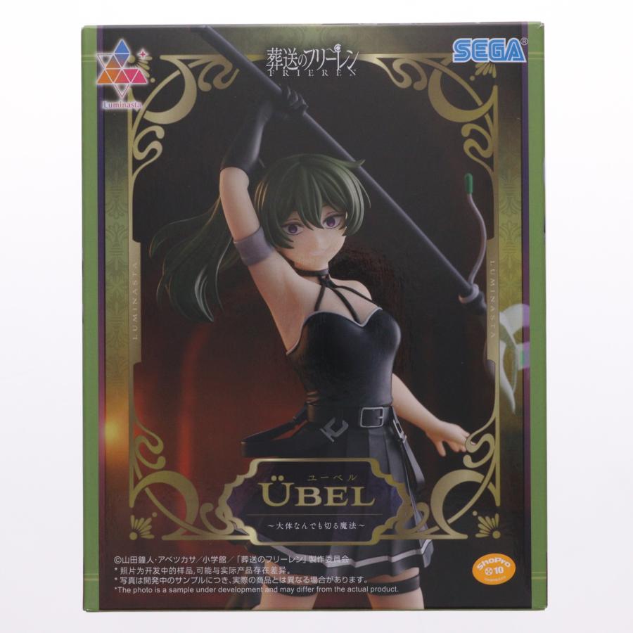 セガ（SEGA） 『中古即納』{FIG} ユーベル 葬送のフリーレン Luminasta